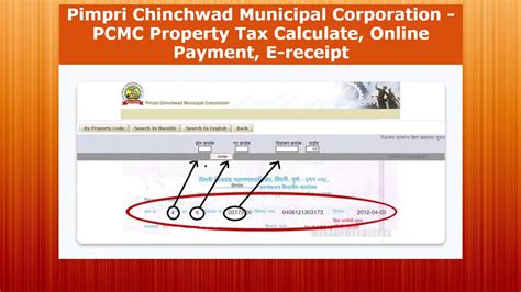 What Should You Know About Pcmc Property Tax?